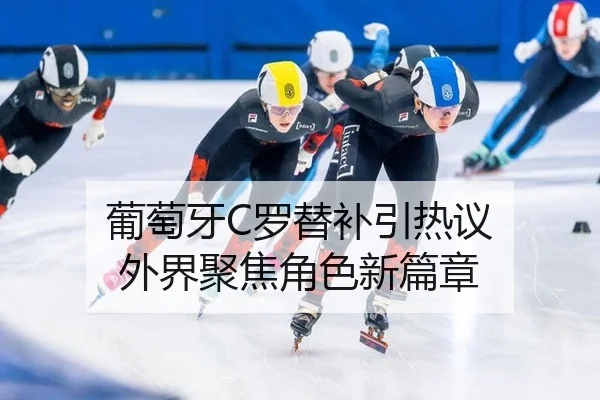 pu-tao-ya-luo-ti-bu-yin-re-yi-wai-jie-ju-jiao-jue-se-xin-pian-zhang-2-284.jpg